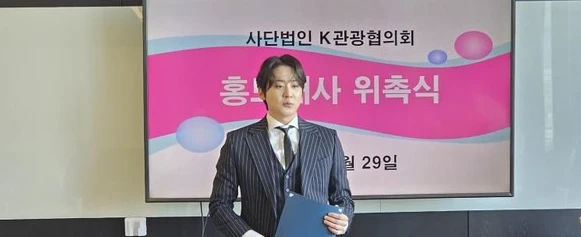 K관광협의회 활동 사진